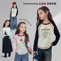 【亲肤精棉•韩范儿撞色短款T恤】女童新款长袖T恤百搭打底衫上衣