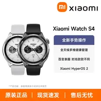 99新 Xiaomi/小米 WATCH S4 电话运动定位健智能手表