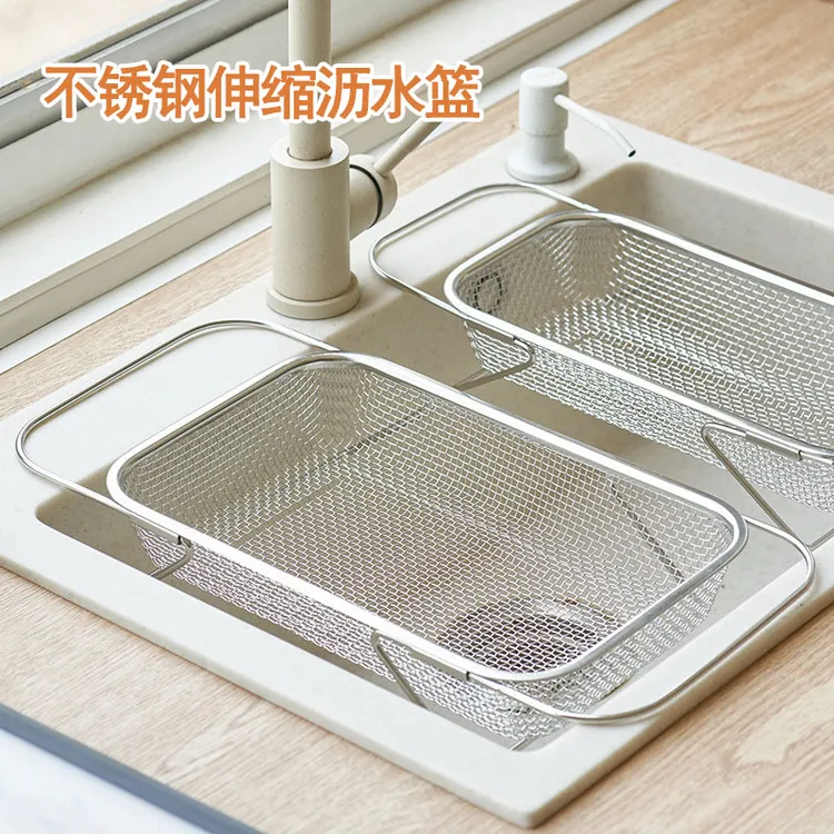 不锈钢专用沥水篮厨房水池伸缩洗菜盆沥水架多功能餐具碗筷沥水架