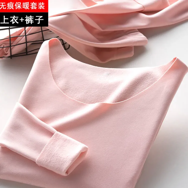 无痕保暖内衣女士加厚加绒德秋衣秋裤女套装发热大码一体打底衫冬