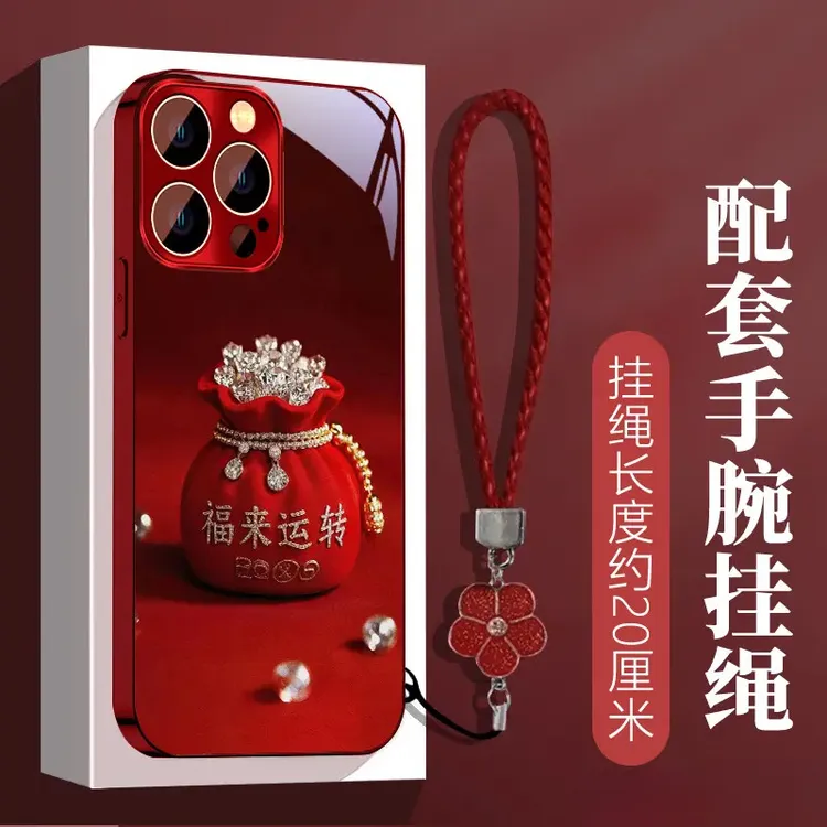 福来运转适用苹果17promax电镀玻璃手机壳vivo华为oppo小米红色