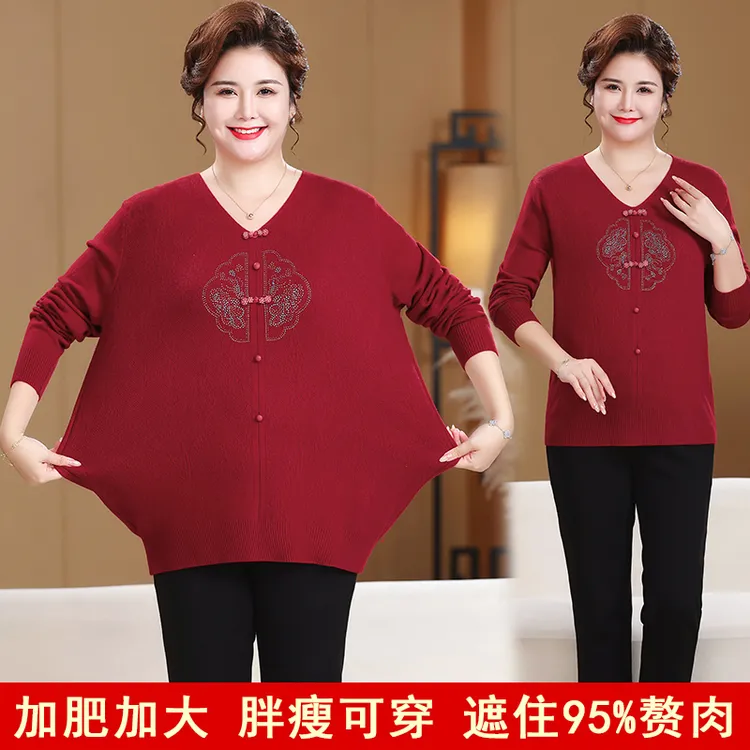 胖妈妈大码女装春秋打底衫长袖中老年女人装加肥针织宽松显瘦上衣