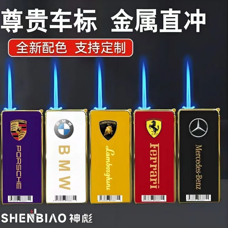 新款潮流金属防风打火机直冲耐用蓝焰充气批发家用商超高档打火机