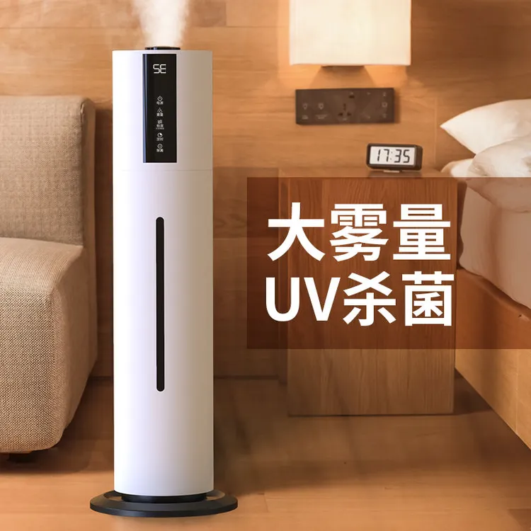 加湿器家用静卧室空调房孕妇婴儿大雾量办公室落地空气大容量轻音