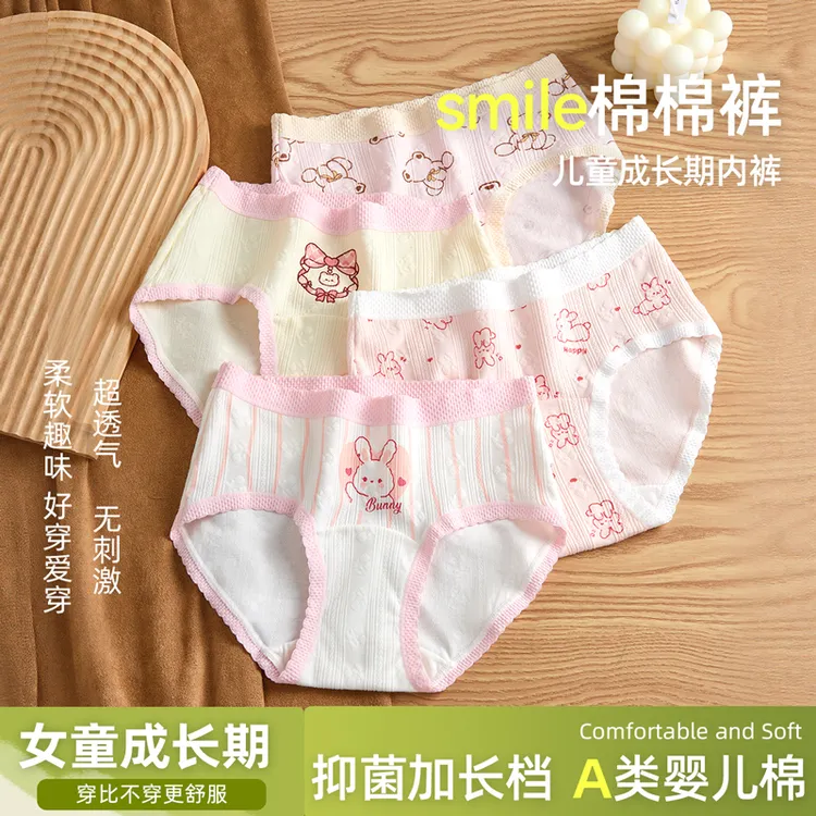 女童内裤柔棉10A抗菌透气裆女宝三角裤A类婴儿棉女孩不夹屁屁底裤