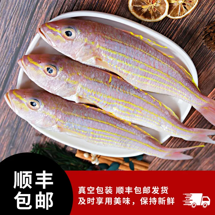 广东特产一夜埕刀鲤咸鱼闸坡渔民腌制金线鱼自晒风干金丝鱼干500g