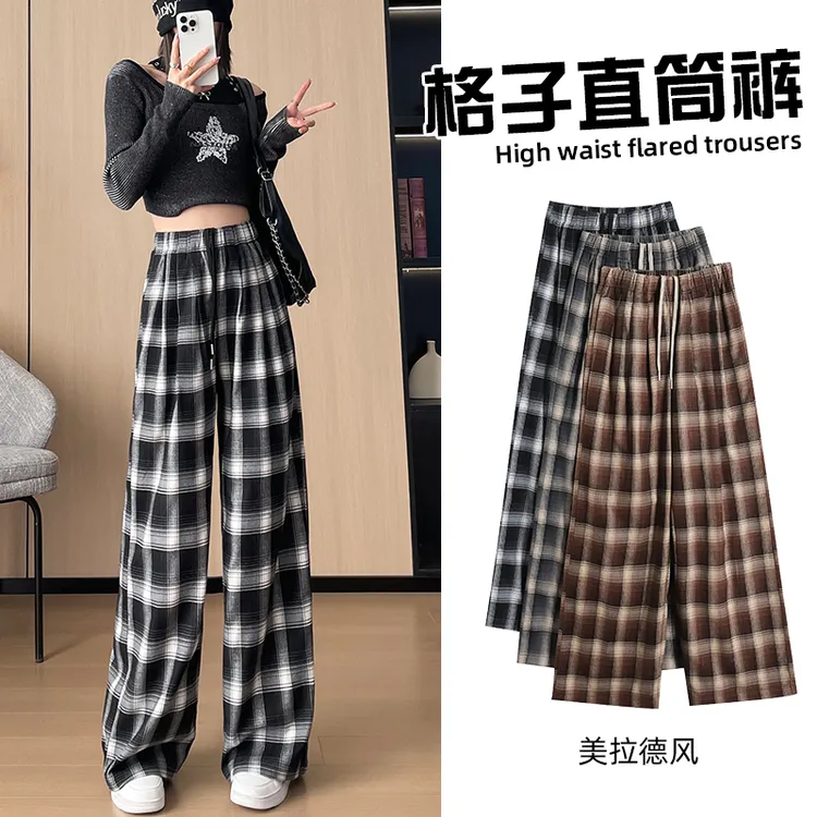 加长版高腰阔腿格子裤女2025秋季新款松紧腰百搭显瘦直筒休闲裤子