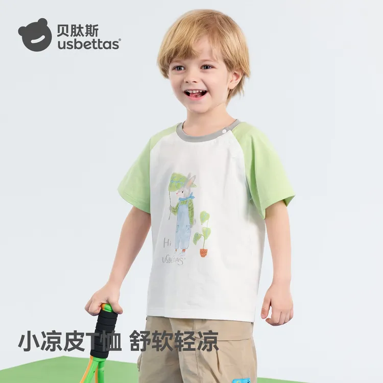 贝肽斯儿童短袖T恤夏装男女童抗菌凉感透气宝宝宽松上衣