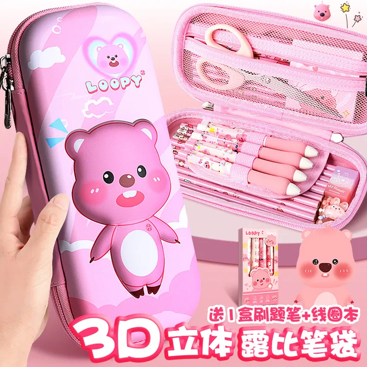 卡通笔袋文具盒女生新款初中生大容量透明小学生简约可爱铅笔盒