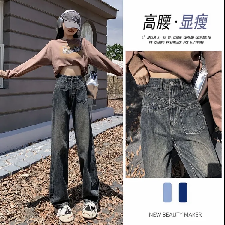 复古阔腿牛仔裤女秋季新款水泥灰高腰宽松显瘦直筒拖地女款裤子