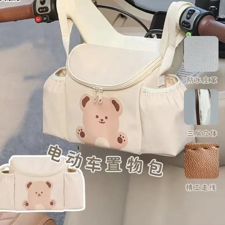 电动车挂物包大容量分区置物婴儿车前置多功能收纳包
