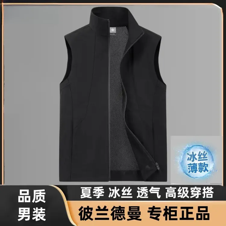 【商务马甲】夏季轻量化马甲户外速干徒步防泼水背心男士骑行马甲商品图