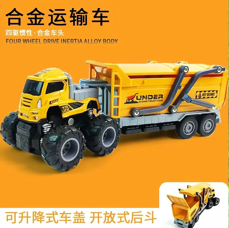 大号仿真合金运输车四驱装卸车可翻盖越野车装载车玩具车儿童玩具