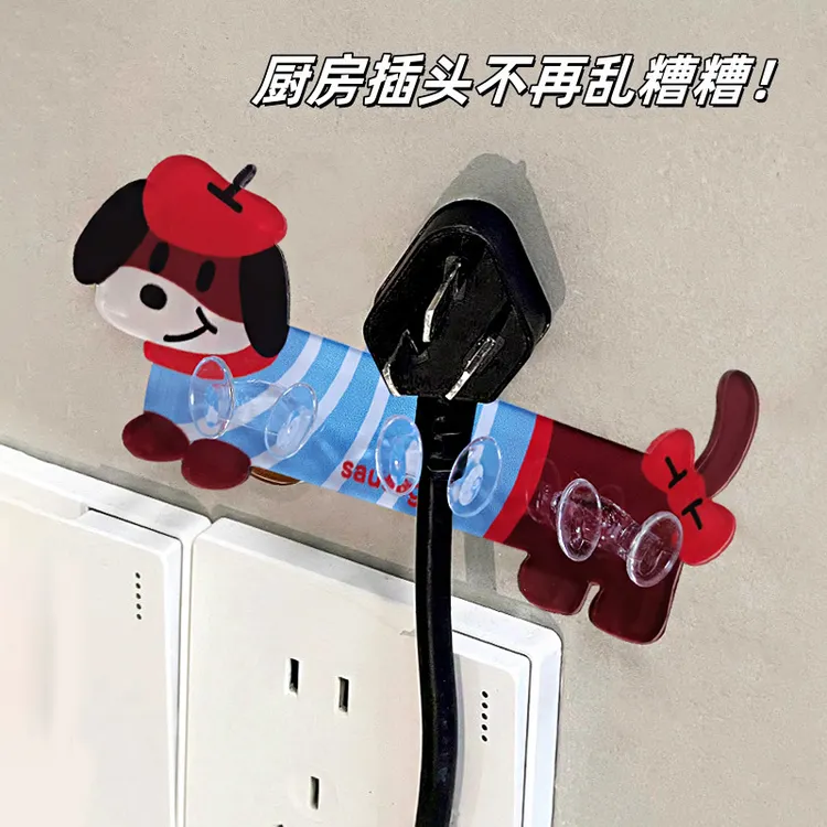 洛诺兔家用卡通卫生间挂钩牙刷置物架免打孔卡槽创意插座收纳架