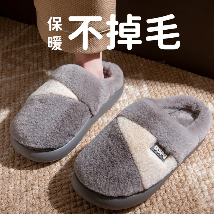 防滑不掉毛棉拖鞋男士秋冬季2025新款居家室内保暖情侣棉拖鞋女款