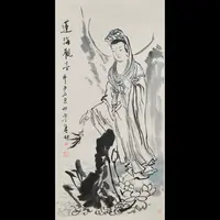 Lot03 圆林法师 佛像（莲海观音）托底  70*35cm 约2.2平尺