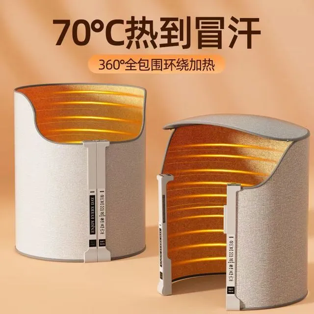 木之林暖脚宝办公室桌下取暖器过冬电热暖腿保暖加热神器智能控温