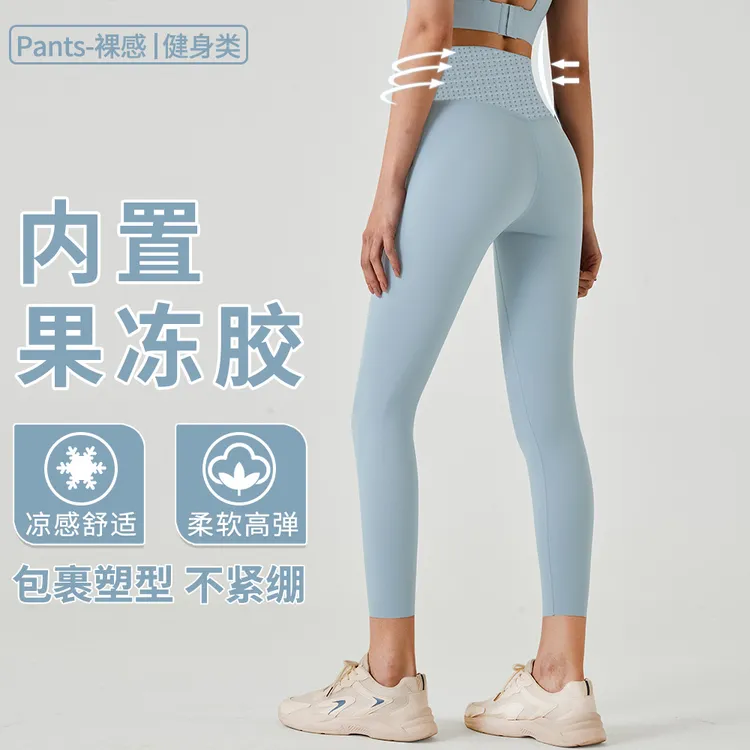 果冻胶防卷边收腹健身裤女款一片式运动提臀高腰瑜伽裤瑜伽服