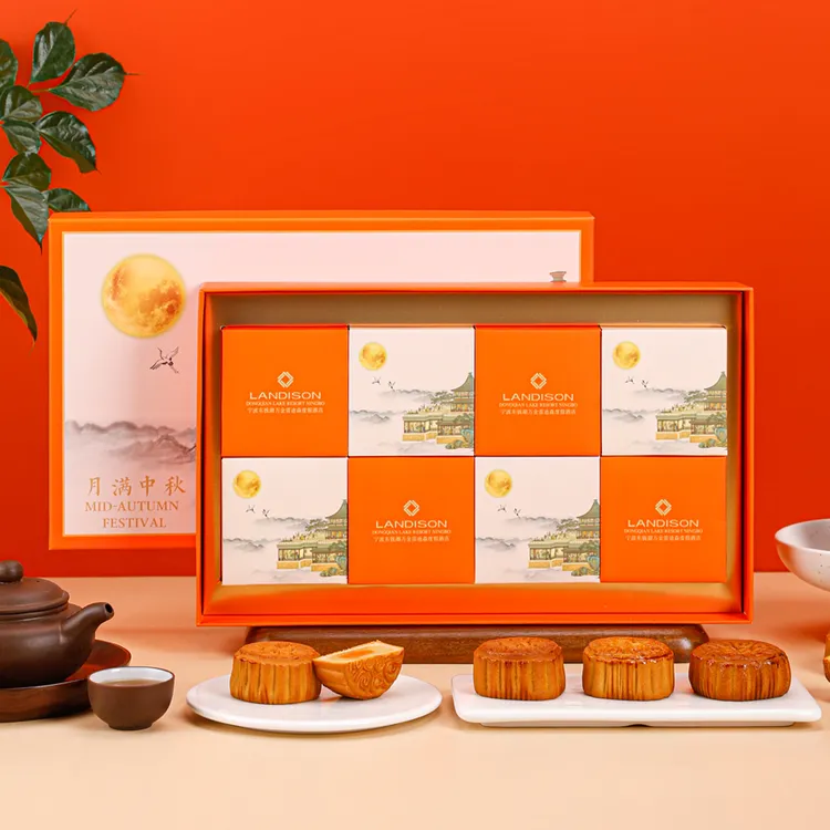 中秋节品茗望月月饼礼盒装送礼领导长辈手提礼袋五星酒店8个装