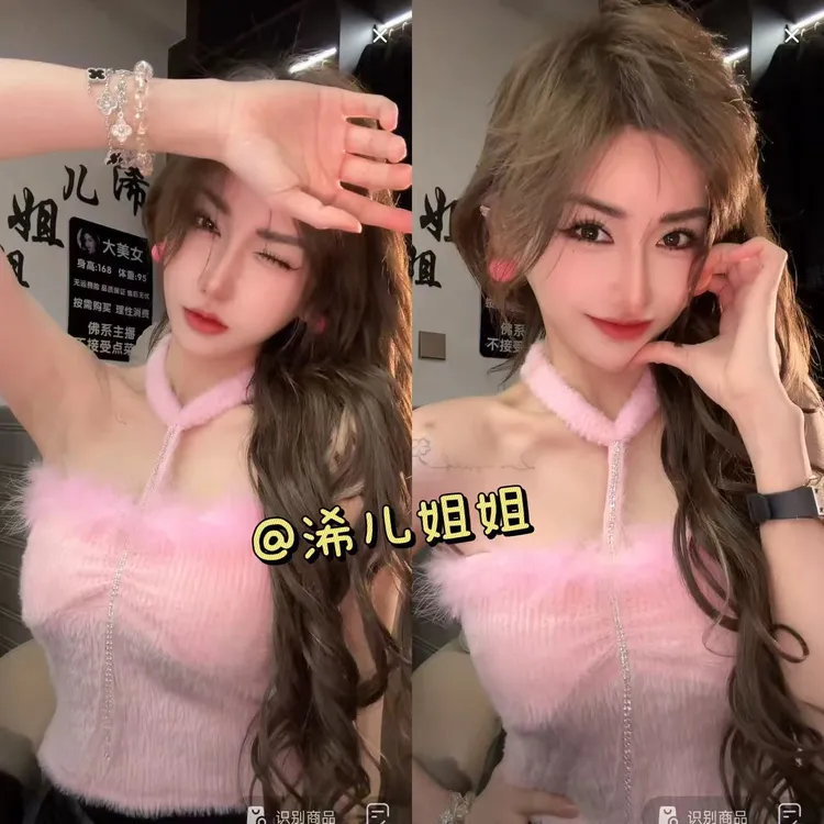 纯欲风纺貂毛抹胸背心