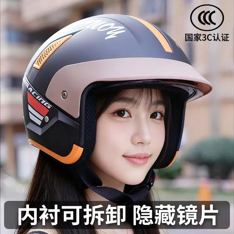 君豪龙国标3C安全认证电动摩托车头盔男女通用四季防雾组合装一个