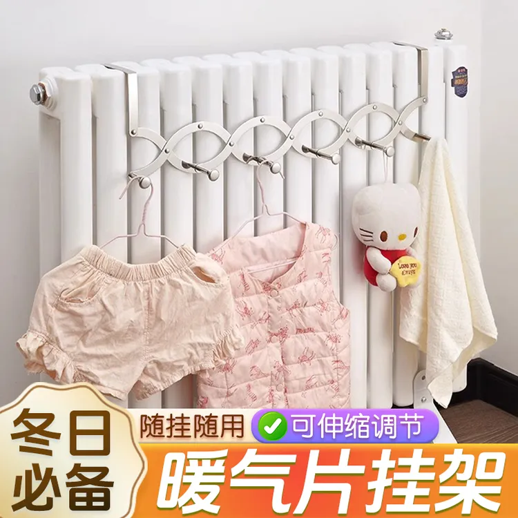 【不惧梅雨 晾衣烘鞋】暖气片晾衣架门后挂钩伸缩挂架冬日晒衣架DD