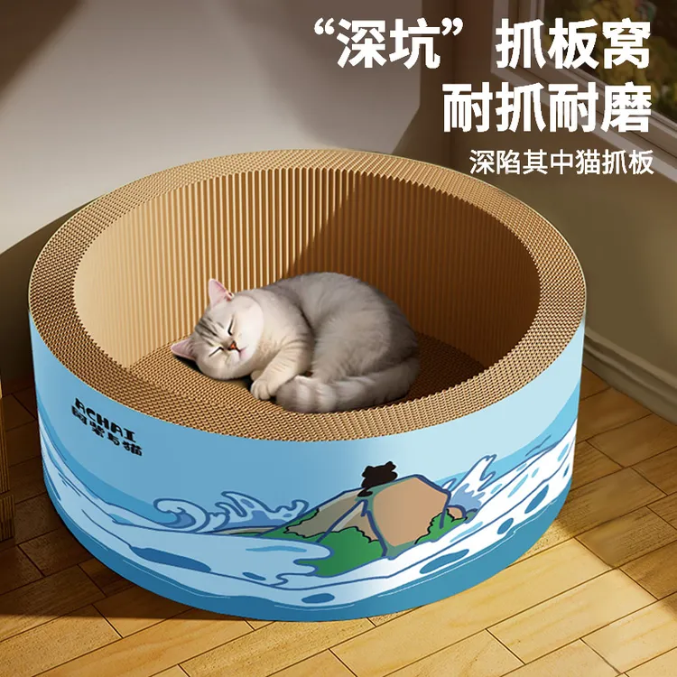 加深猫抓板猫窝一体耐抓耐磨不掉屑新型猫爪板猫抓盆猫咪磨爪神器