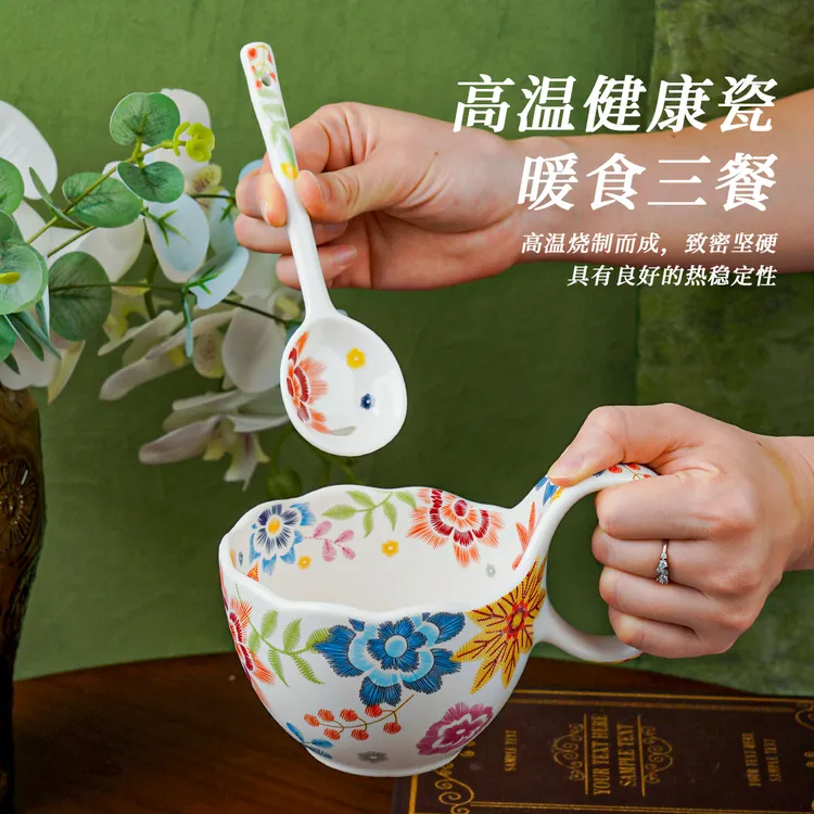 【兮房】锦绣陶瓷曲把杯马克杯大容量早餐杯网红款高颜值咖啡杯高档