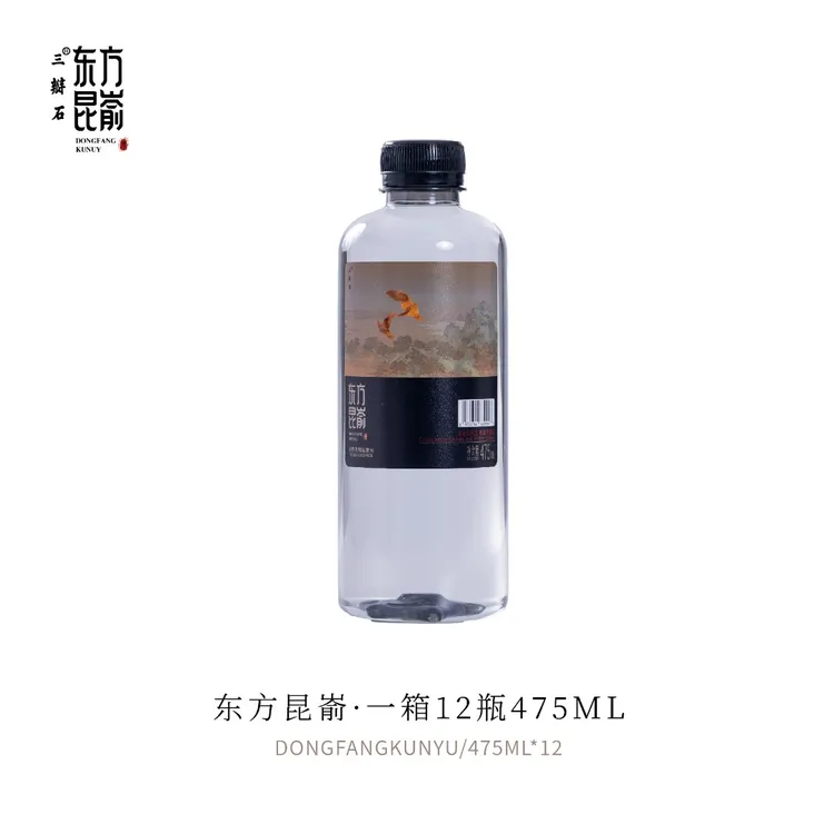 三瓣石昆嵛硅素水475ml*12瓶/箱偏硅酸高端商务弱碱性运动