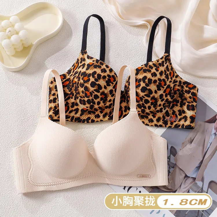 qiaowei/俏薇聚拢小胸显大性感豹纹无痕裸感文胸内衣平胸小胸专用
