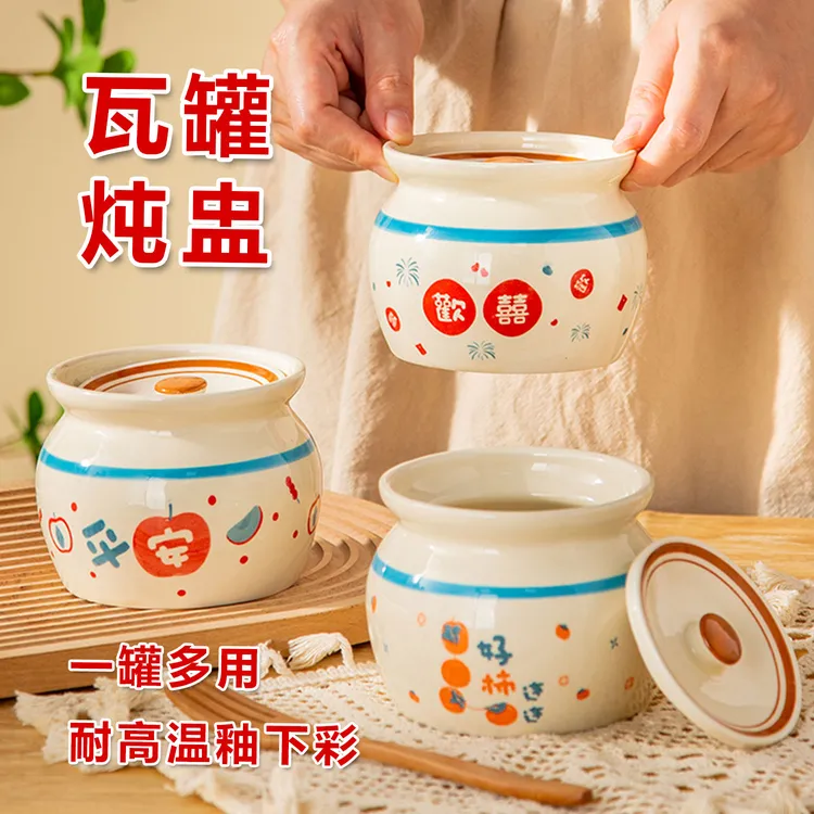 新款陶瓷瓦罐炖盅家用带盖隔水炖沙县汤罐炖罐燕窝月子餐蒸鸡蛋碗