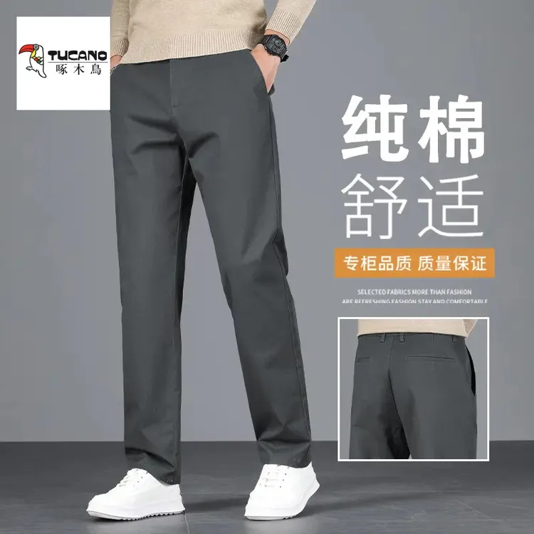 TUCANO/啄木鳥秋冬季男士休闲裤宽松弹力直筒商务高端百搭长裤男