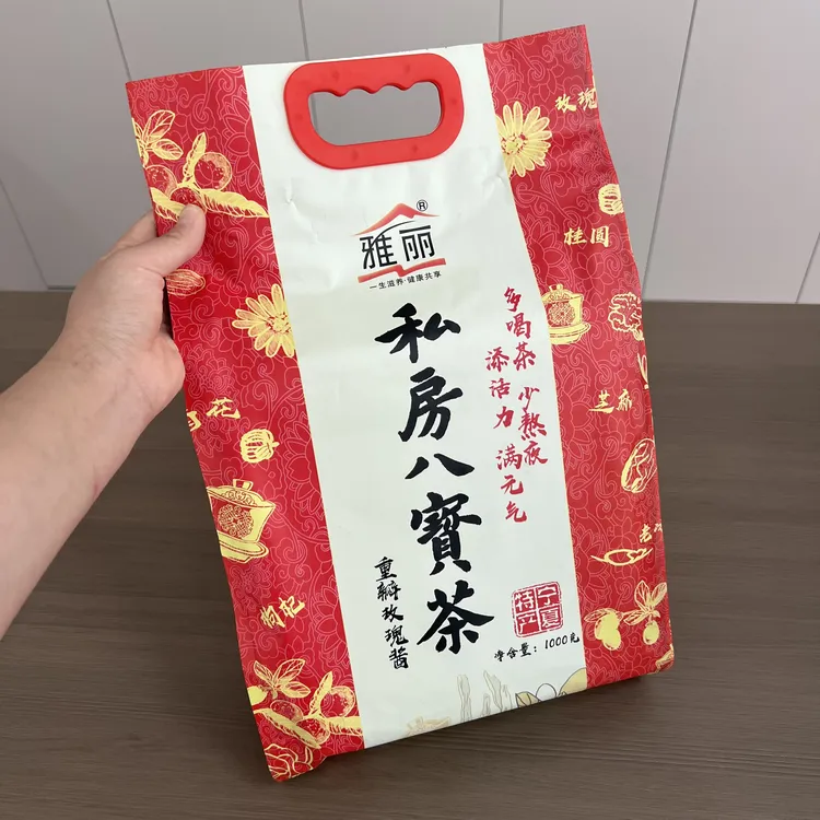 宁夏特产雅丽枸杞桂圆红枣玫瑰酱八宝茶10袋1000克伴手礼三泡台