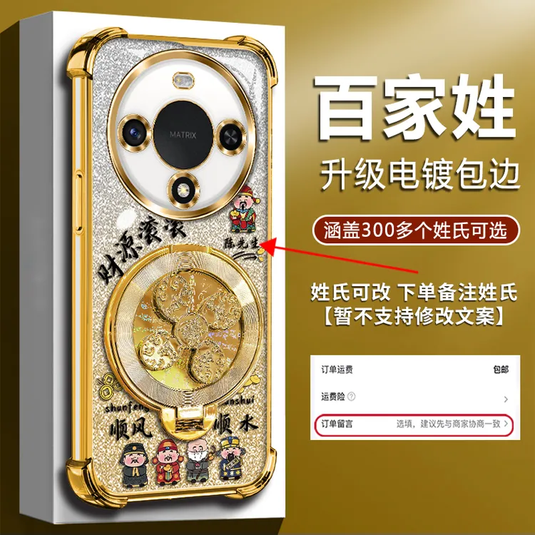 适用【华为畅享70/70X/Pro/Plus】四角防摔风生水起陀螺支架手机壳