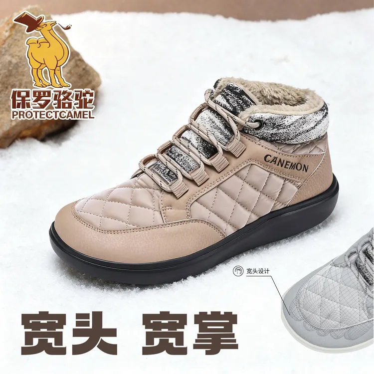 保罗骆驼宽楦大码加绒加厚保暖防滑雪地靴冬季男士户外高帮靴商品图