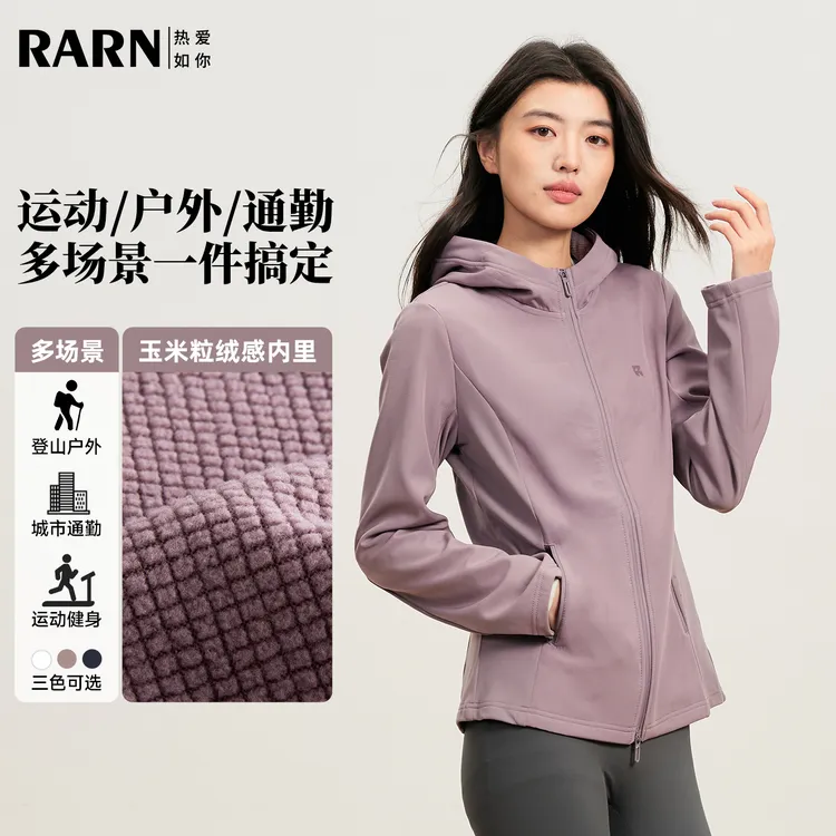 RARN热爱如你 三防拼接软壳外套RA25AW021