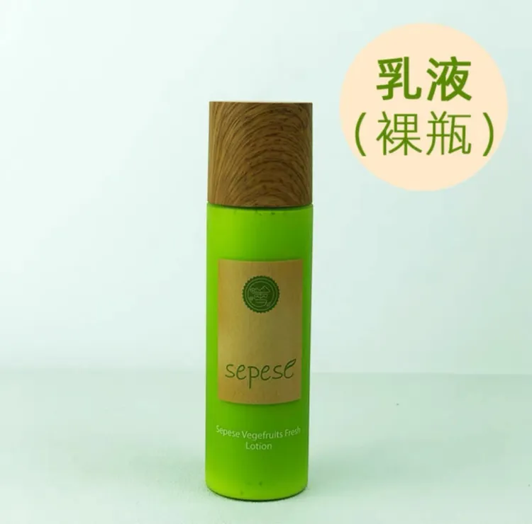 新生活化妆品专柜正品雪非雪青果菜新粹乳液（祼瓶乳）