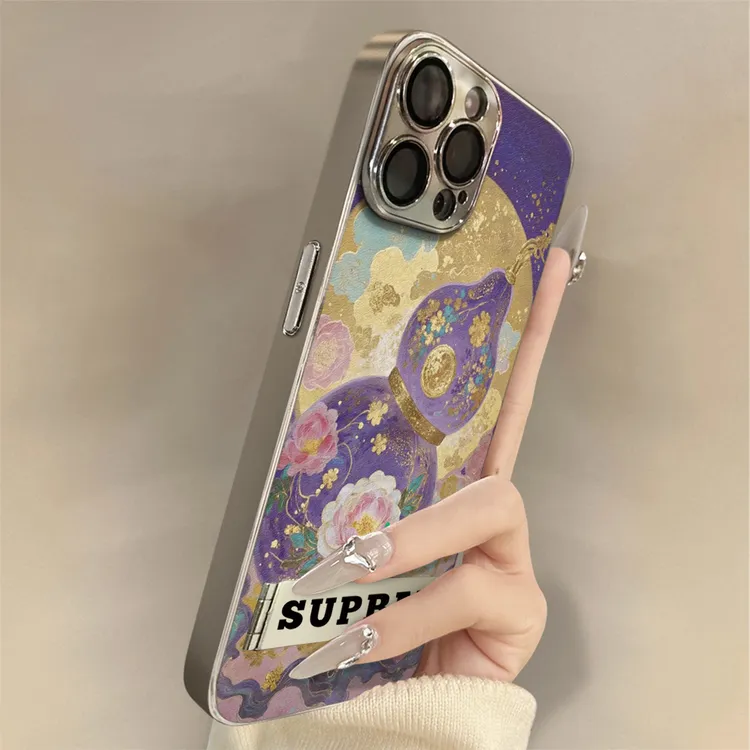 紫宝葫芦适用苹果16Promax手机壳iPhone华为oppo小米vivo贴皮套