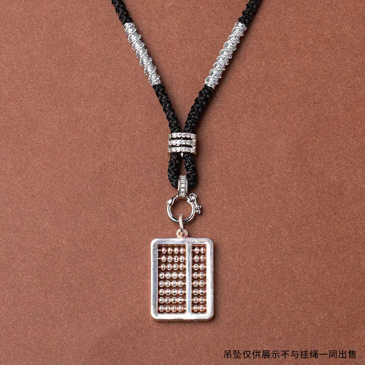 配卡扣项链专用玉坠挂件绳子万能扣编织挂绳吊坠多功能吊坠挂绳