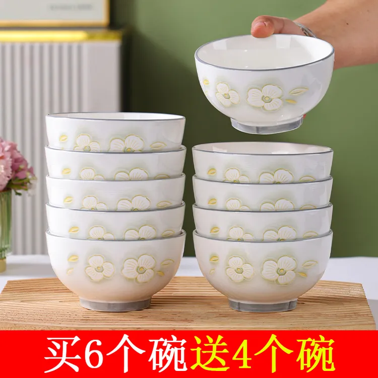 句途(点关注拍6发10)4.65英寸金枝玉叶饭碗手绘釉下彩陶瓷