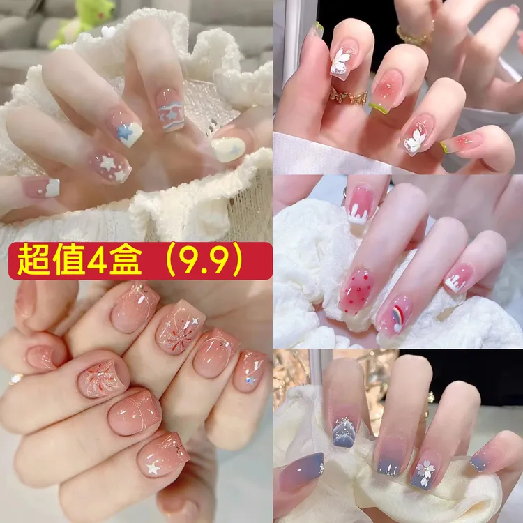 四盒美甲穿戴新款高级显白ins可拆卸纯欲风学生指甲贴片冰透夏季