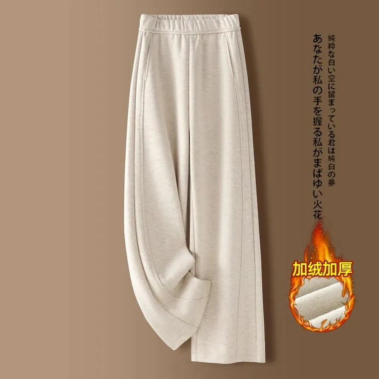 拉夏贝尔米白色羊毛阔腿裤女秋冬季软糯宽松休闲加绒羊毛呢直筒裤