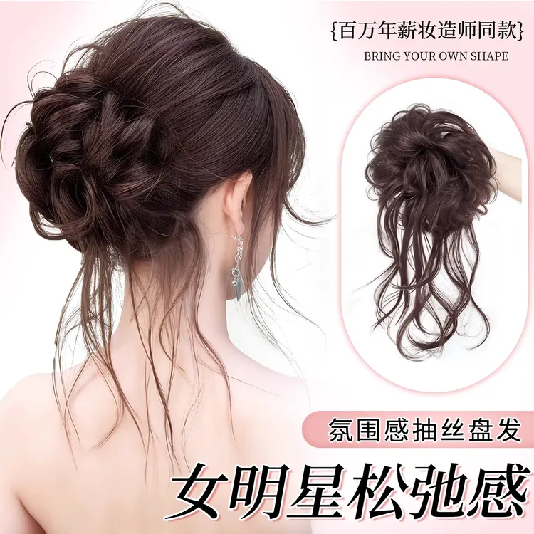 丸子头假发女低扎龙须千金盘发花苞头仿真发自然蓬松高颅顶假发包