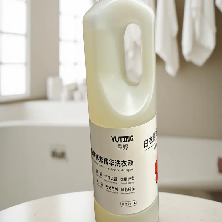 禹婷香氛酵素精华洗衣液留香72小时以上栀子花香1瓶