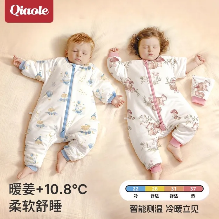 【暖姜】婴儿睡袋分腿春秋冬款加厚宝宝纯棉儿童恒温防踢被四季通用