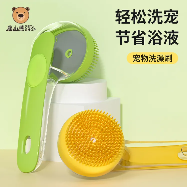 宠物洗澡刷狗狗洗澡工具猫咪小狗洗狗专用神器用品按摩搓澡沐浴刷