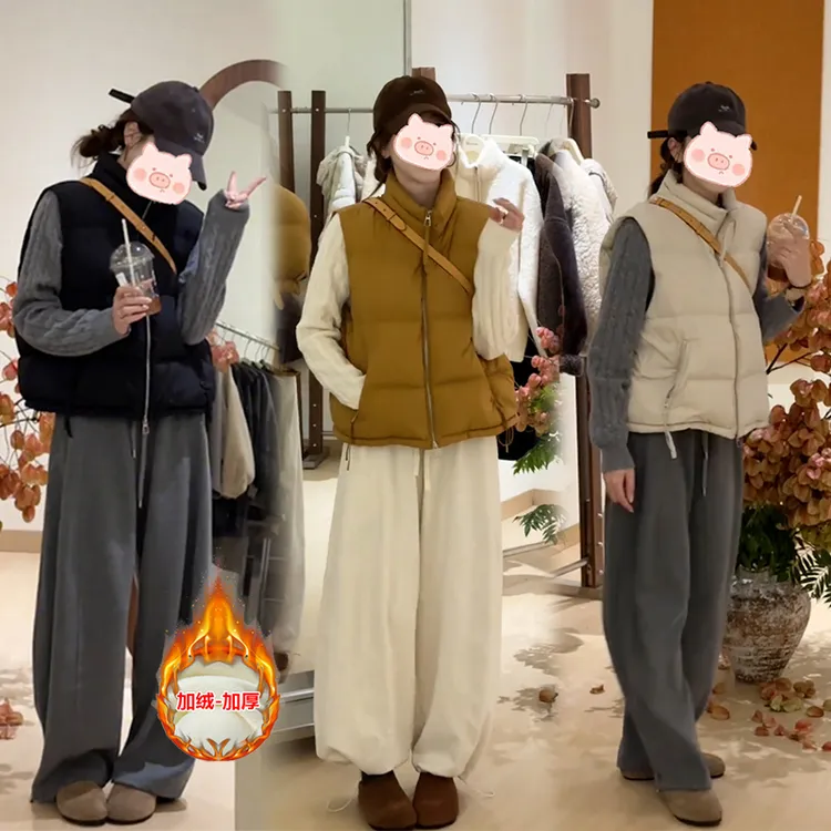 2025年冬季新款穿搭一整套时尚百搭马甲打底衫搭配显瘦休闲裤女潮