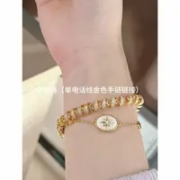 铜合金锆石手链 F2-090【金色白锆电话线插销手链】