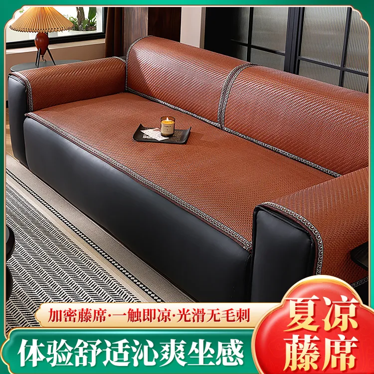 夏季藤席沙发凉席垫环保PE藤条中式红木凉藤防滑坐垫四季通用定制商品图