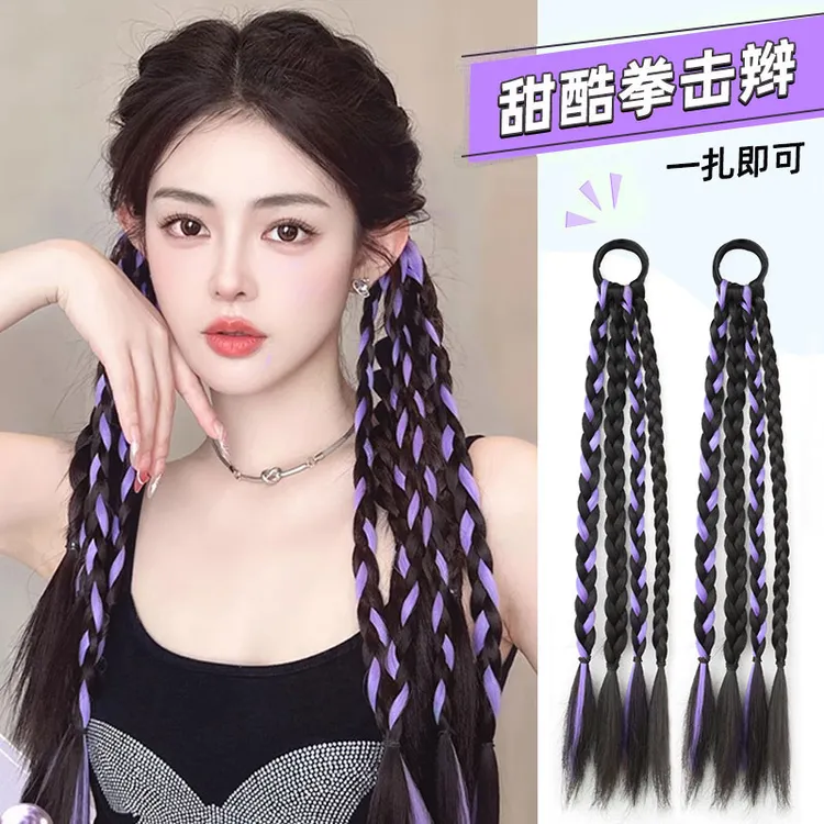 假发马尾女甜酷挑染拳击辫双马尾演唱会网红儿童编麻花辫藏式脏辫